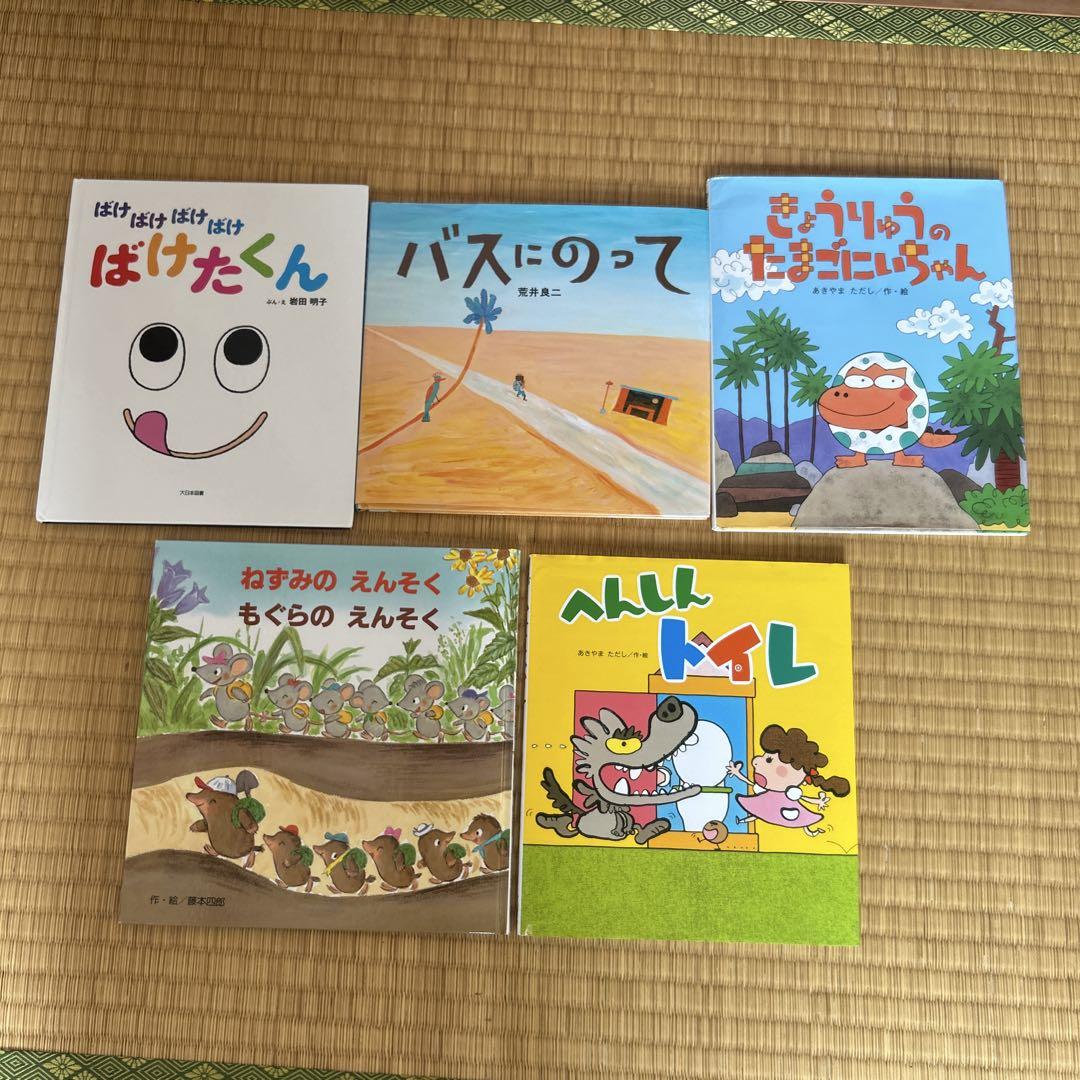 絵本まとめ売り(19) 20冊   幼児 小学生 えほん  セット 絵本 幼児まで まとめ売り 20冊セット - メルカリ