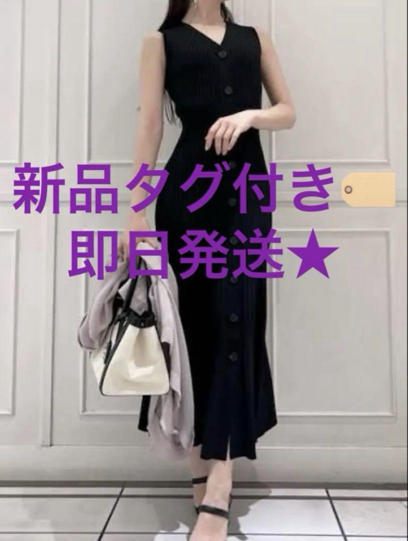 SNIDEL フロントボタンニットワンピース 【新品タグ付き】