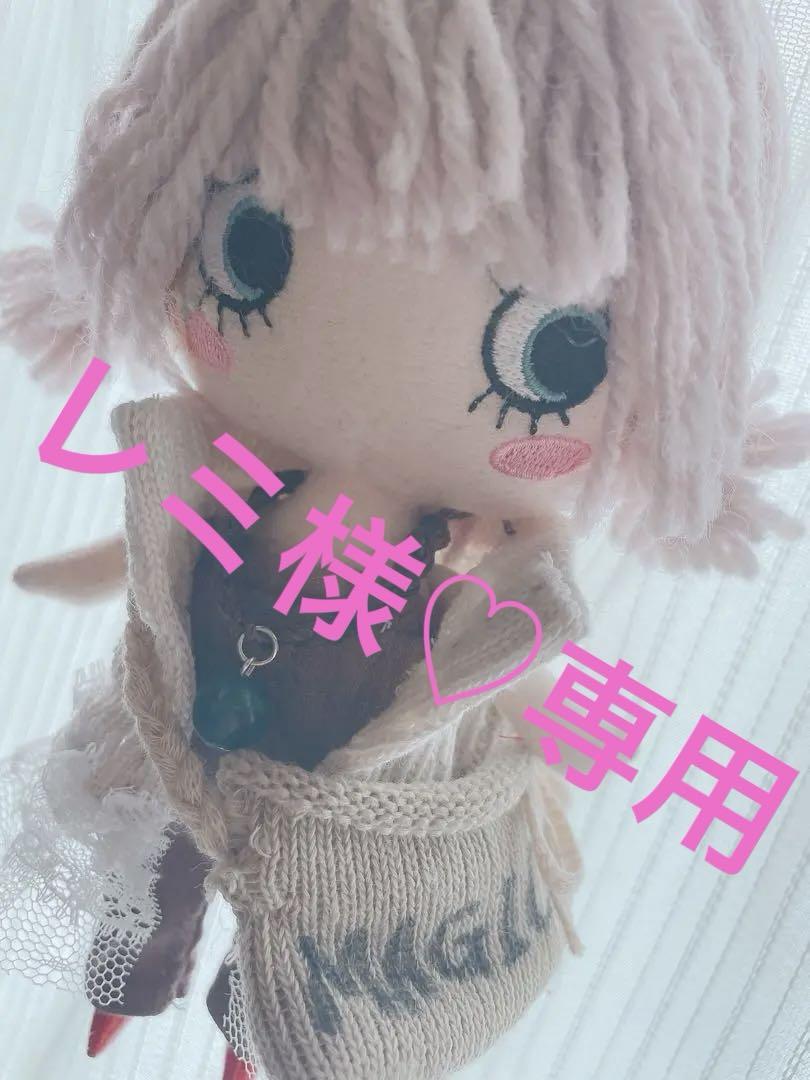 イーマリーちゃんリメイク本体 イーマリーちゃんリメイク本体最新