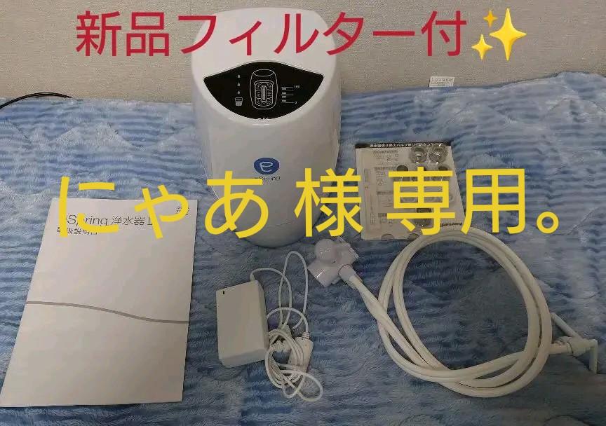 グレイ系【公式ショップ】 にゃあ 様 専用。 その他 家電・スマホ・カメラグレイ系¥28,560-akreditasiteknikinformatika.ibm.ac.id グレイ系【公式ショップ】 にゃあ 様 専用。 その他 家電・スマホ・カメラグレイ系¥28,560-akreditasiteknikinformatika.ibm.ac.id