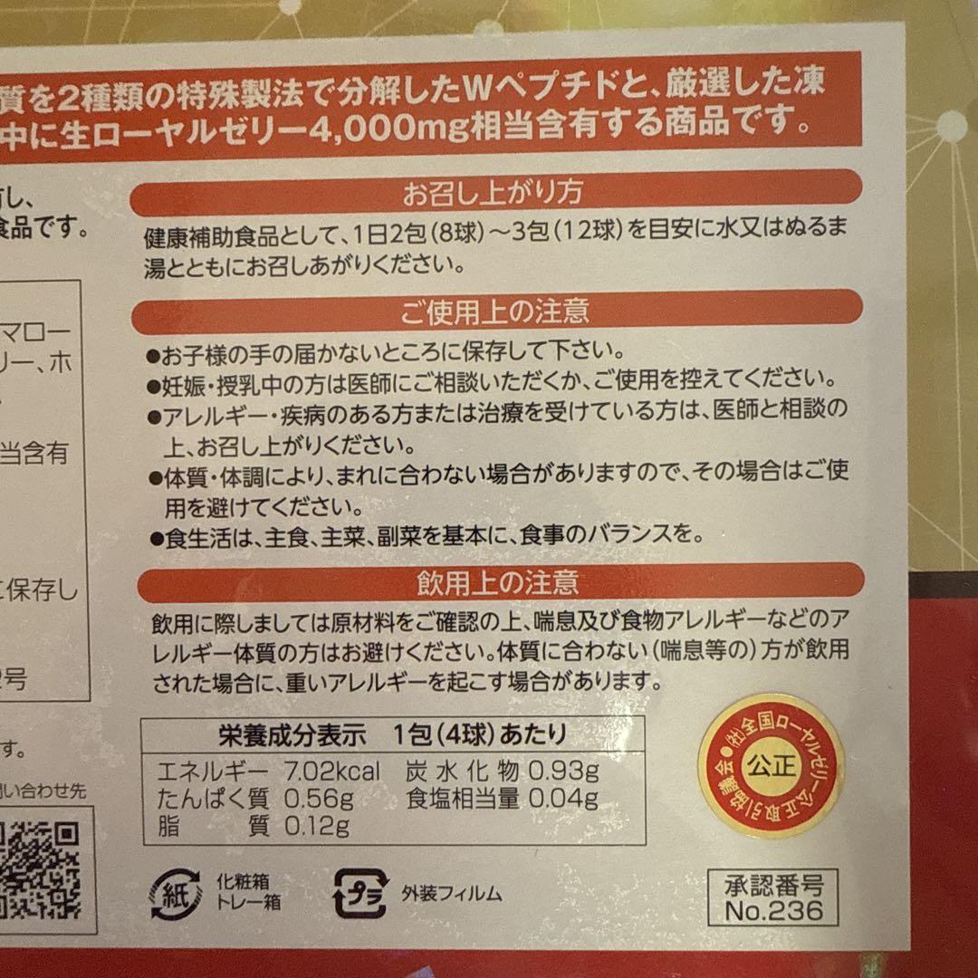 最短1時間で発送