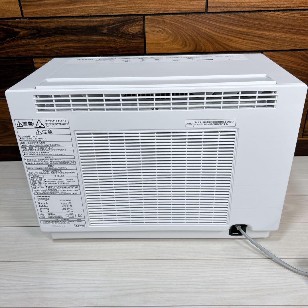 匿名翌日発送！Panasonic　衣類乾燥除湿機　F-YHVX90 2022年製 Panasonic パナソニック 衣類乾燥 除湿機 F-YHVX90 22年製
