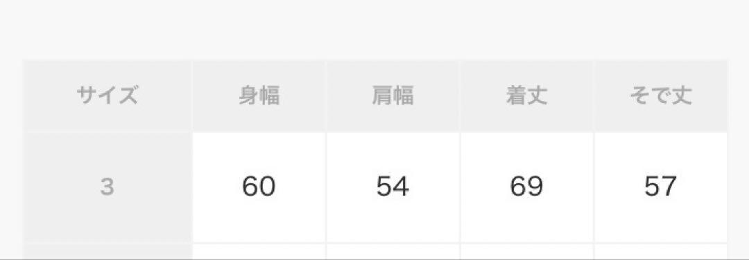 Lacoste アイボリー　長袖