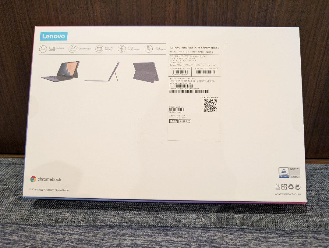 Lenovo