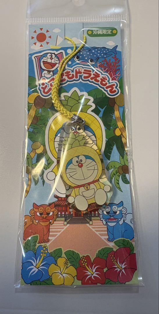 どこでもドラえもん ストラップ 値付け18個セット どこでもドラえもん ストラップ、キーホルダー、根付け等 セット