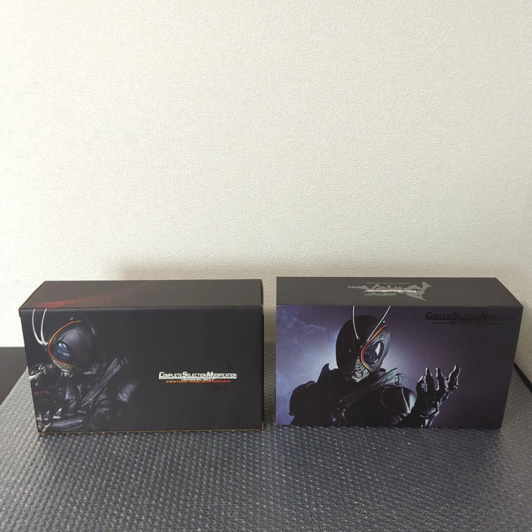 世紀王サンドライバー