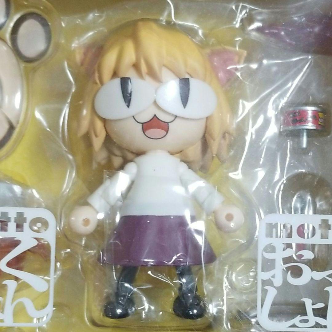 ねんどろいど ネコアルク アンティメットエディション ねんどろいど ネコアルク アルティメット・エディション