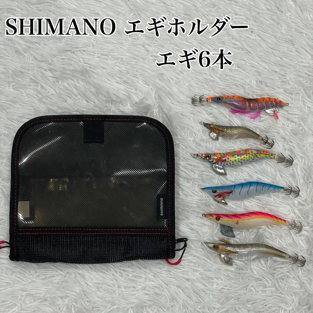 SHIMANO エギホルダー　エギ6本　まとめ売り