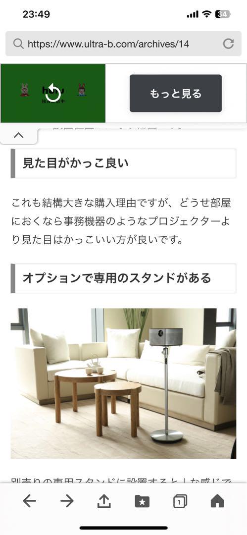 高音質スピーカー内臓プロジェクター XGimi H1 - プロジェクター 高音質スピーカー内臓プロジェクター XGimi H1 - プロジェクター