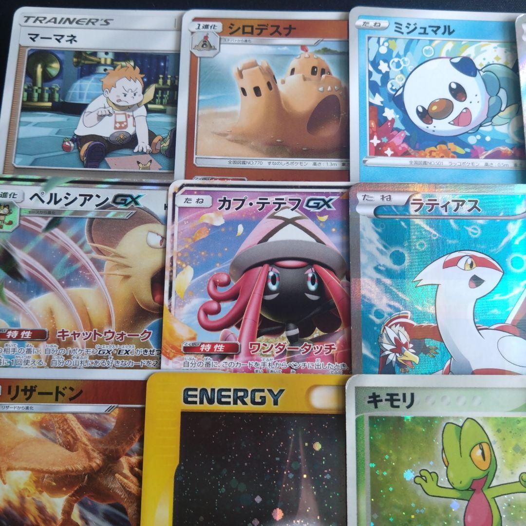 ラティアス(R){ドラゴン}〈018/027〉[CP2] – 晴れる屋2