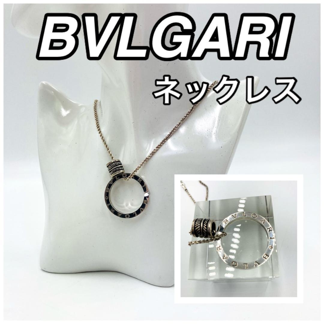 卸し売り購入 BVLGARI ブルガリ ネックレス ネックレス - www.dxpatrol.pt 卸し売り購入 BVLGARI ブルガリ ネックレス ネックレス - www.dxpatrol.pt