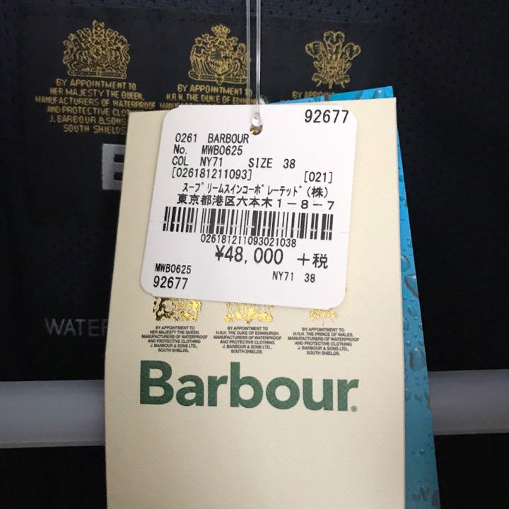 【新品未使用】Barbour バブアー ナイロンコート