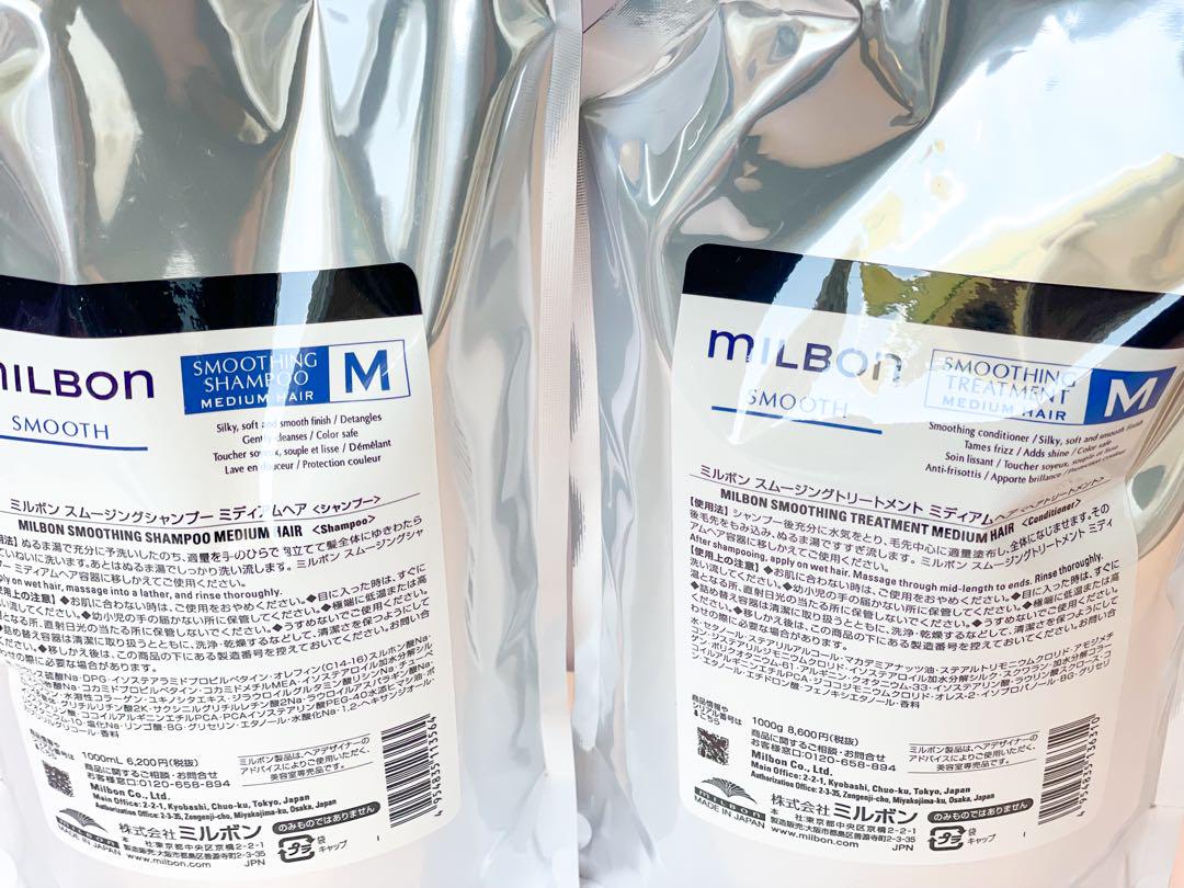 グローバルミルボン スムース ミディアム 1000ml 1000gセット