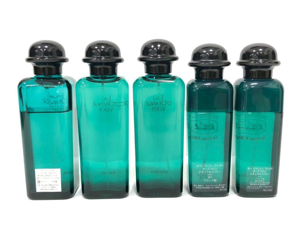 エルメス　メンズ香水　5本セット