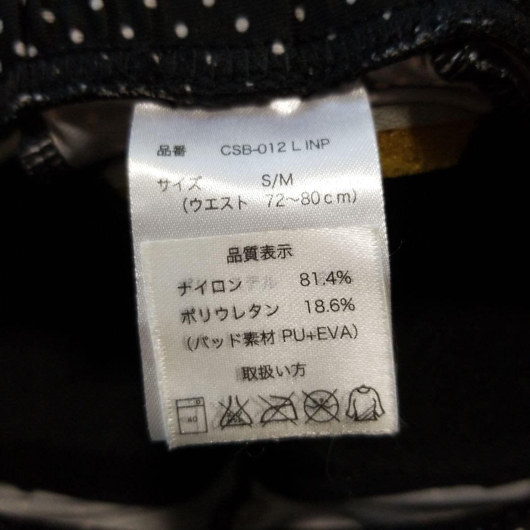 スキーウエア　セット  ロキシー　美品