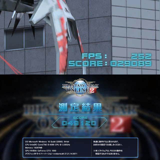 【◆流氷色◆電力エコ設計 ゲーミングPC】ヴァロラント/Apex◎ 画像2