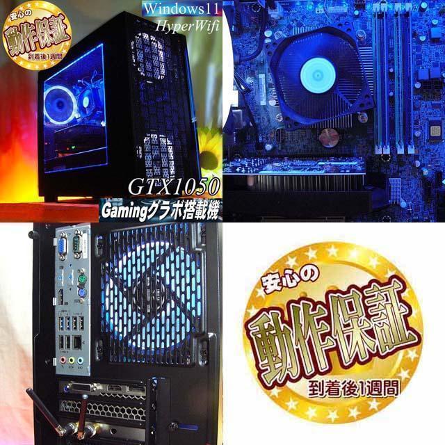 【◆流氷色◆電力エコ設計 ゲーミングPC】ヴァロラント/Apex◎ 画像7