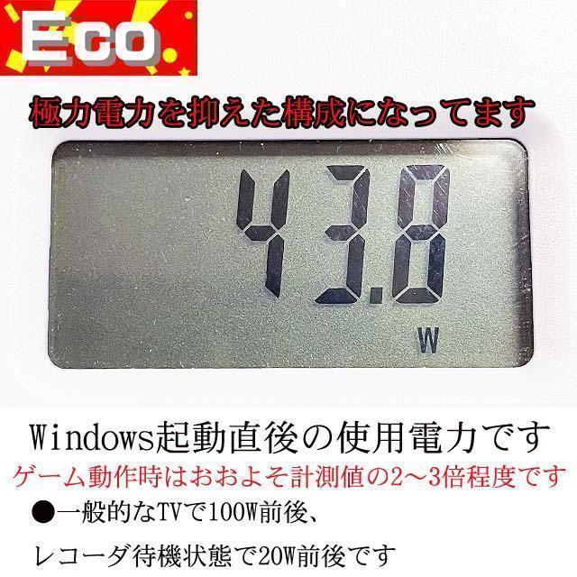 【◆流氷色◆電力エコ設計 ゲーミングPC】ヴァロラント/Apex◎ 画像8