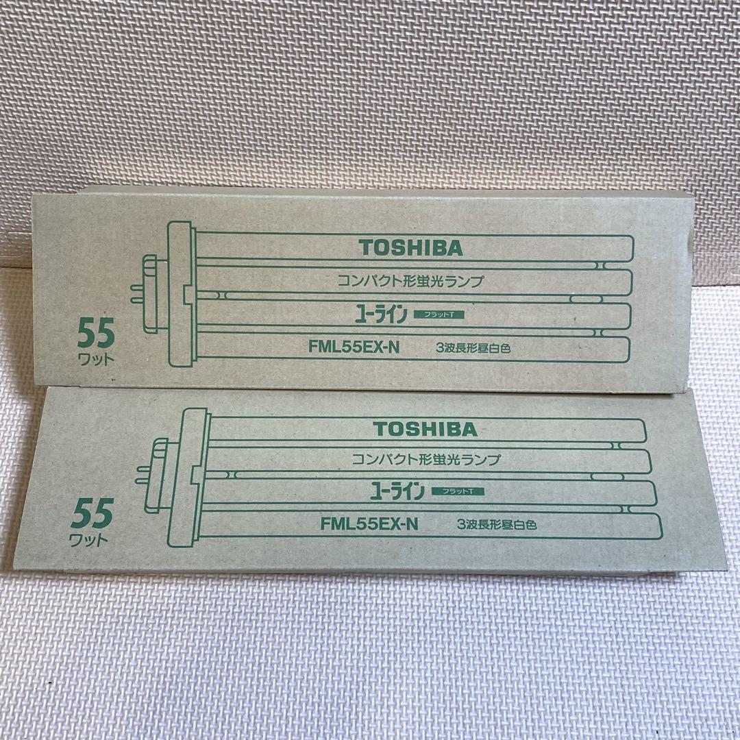 東芝FML55EX-N  ユーライン フラットT 昼白色2本