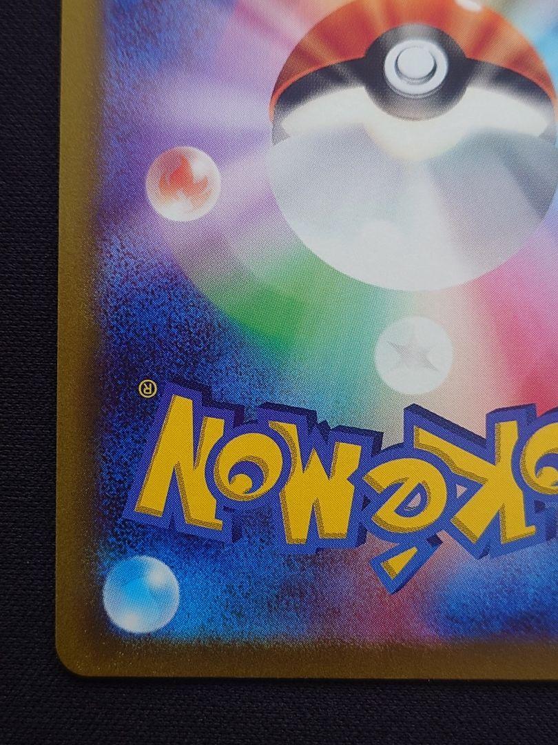 ポケモンカードゲーム　ルカリオV　SR　プロモ　304/S-P　争奪戦