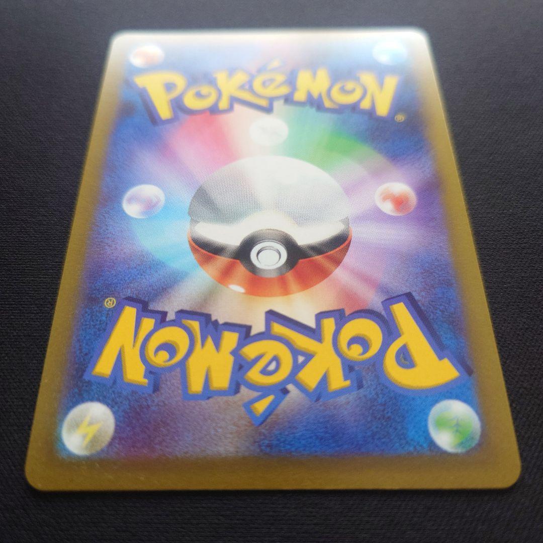 ポケモンカードゲーム　ルカリオV　SR　プロモ　304/S-P　争奪戦