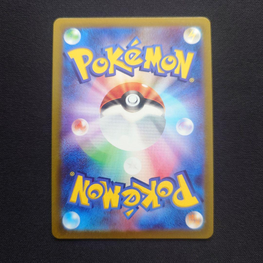 ポケモンカードゲーム　ルカリオV　SR　プロモ　304/S-P　争奪戦