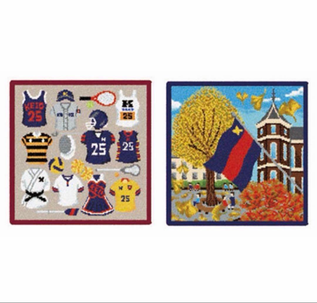 慶應大学フェイラーコラボタオルハンカチ連合三田会大会 2枚セットFEILER