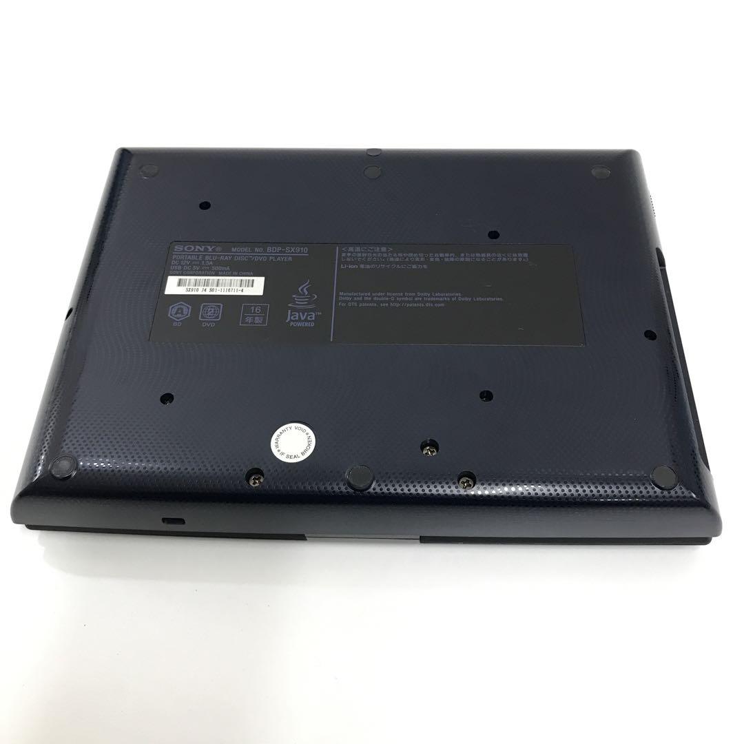 SONY 9V型 ポータブルブルーレイDVDプレーヤー BDP-SX910