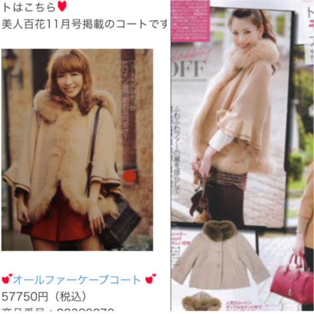 apuweiser-richi ケープコート 5gq7R-m12154044539 ポンチョコート 超特価お得