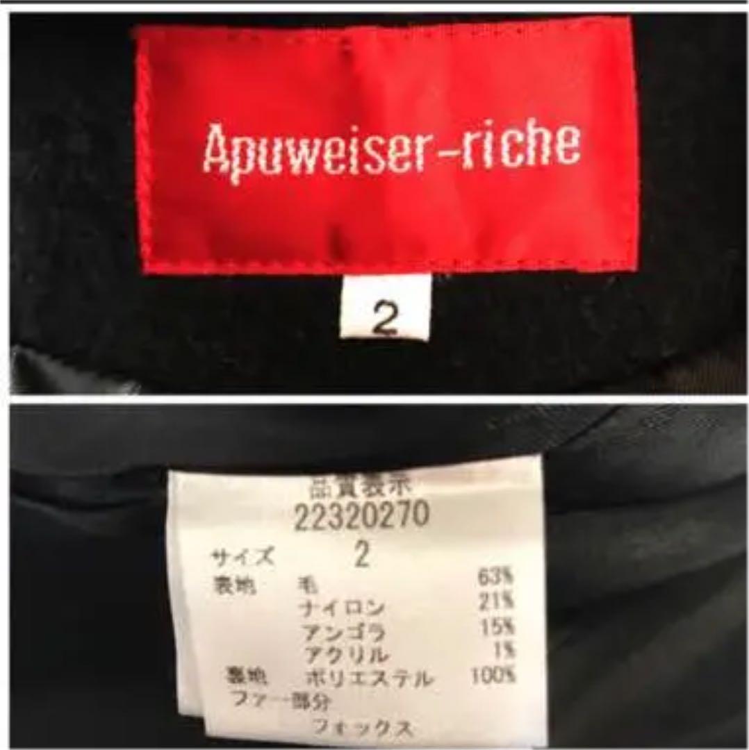 apuweiser-richi ケープコート 5gq7R-m12154044539 ポンチョコート 超特価お得