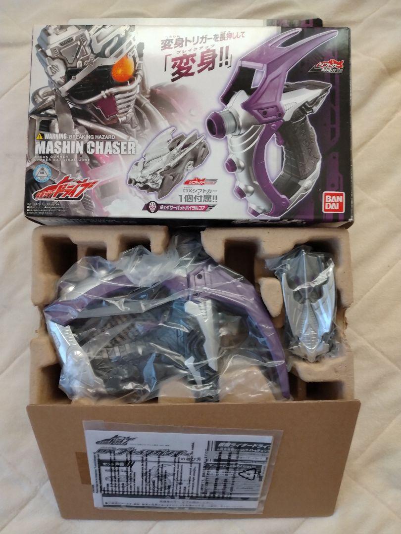 仮面ライダードライブ】DX 変身ベルト等 色々セット/シフトカー