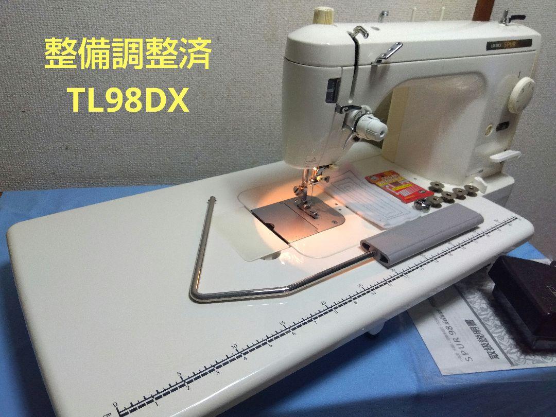 ジューキ 職業用ミシン SPUR TL-98DX★自動糸切 整備調整済