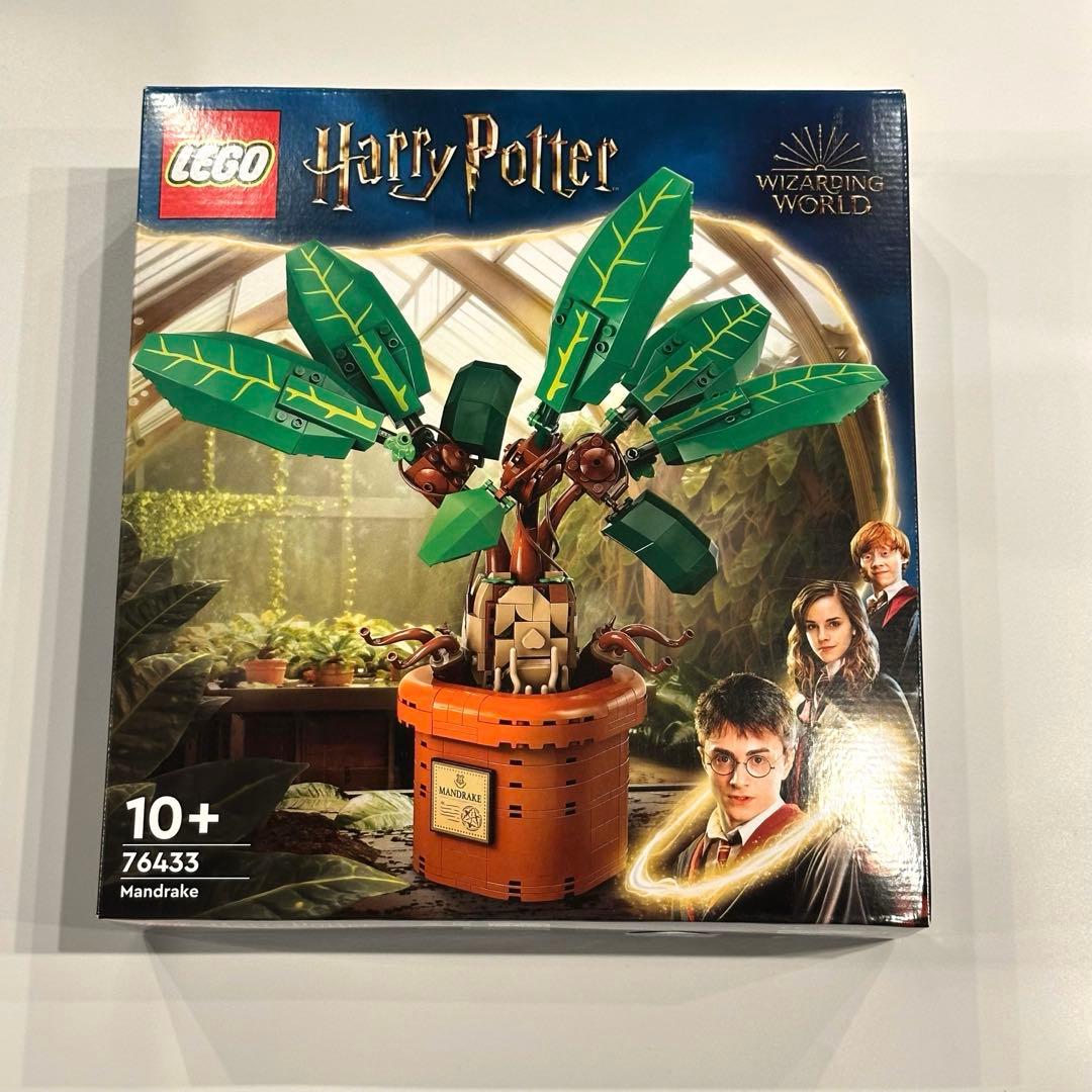 レゴ ハリーポッター マンドレイクLEGO