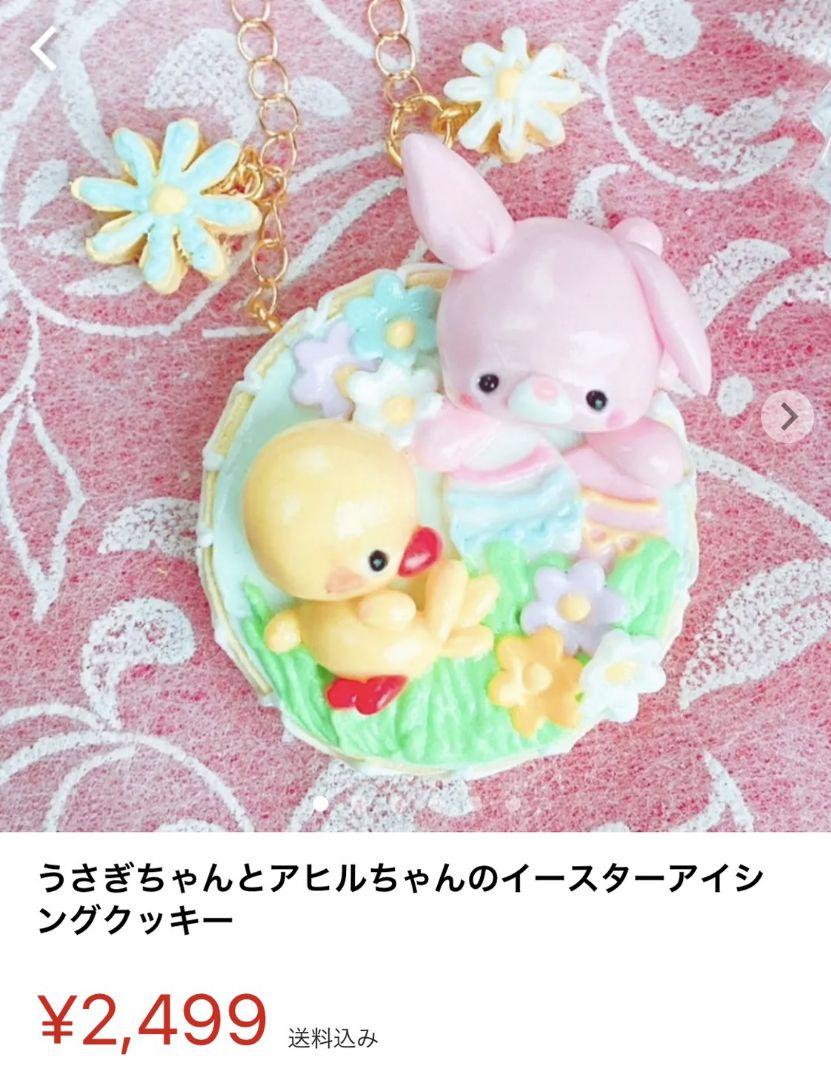 正規品新作 Naomiさんのおまとめ品 RrAUE-m12156588280 安い超激安