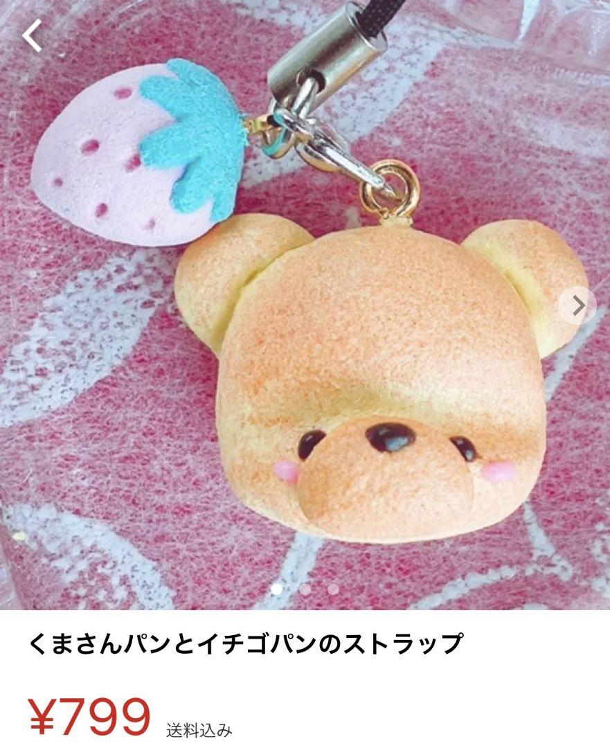 正規品新作 Naomiさんのおまとめ品 RrAUE-m12156588280 安い超激安