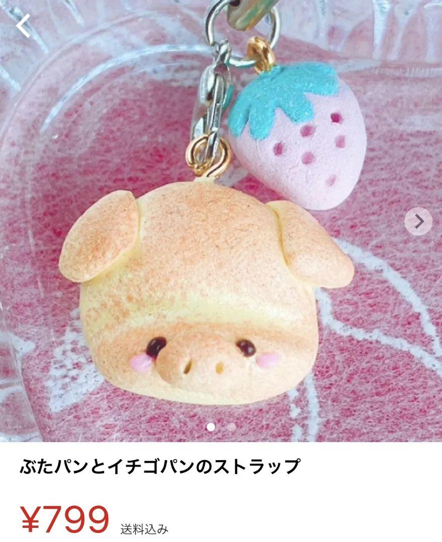 正規品新作 Naomiさんのおまとめ品 RrAUE-m12156588280 安い超激安