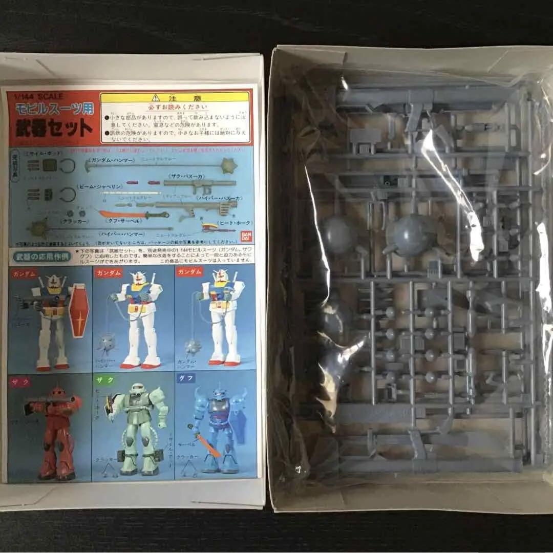 【エラー品】旧キット　未組立品　モビルスーツ　ガンダム・ザク・グフ用武器セット エラー品】旧キット 未組立品 モビルスーツ ガンダム・ザク