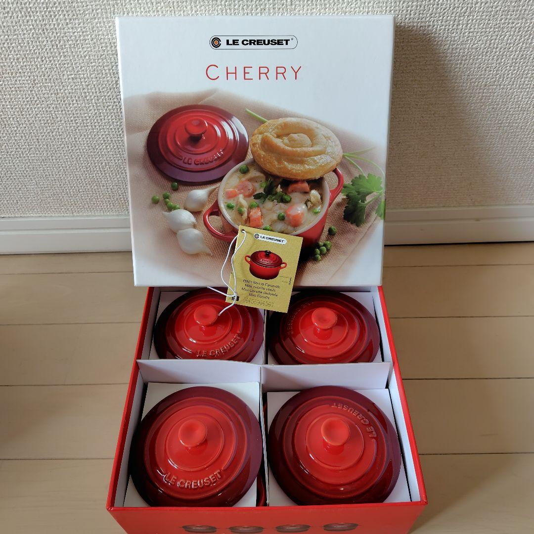 【廃盤】Le Creuset フルーツココットセット 4点セット LE CREUSET チェリー ミニココット 4個セット - メルカリ