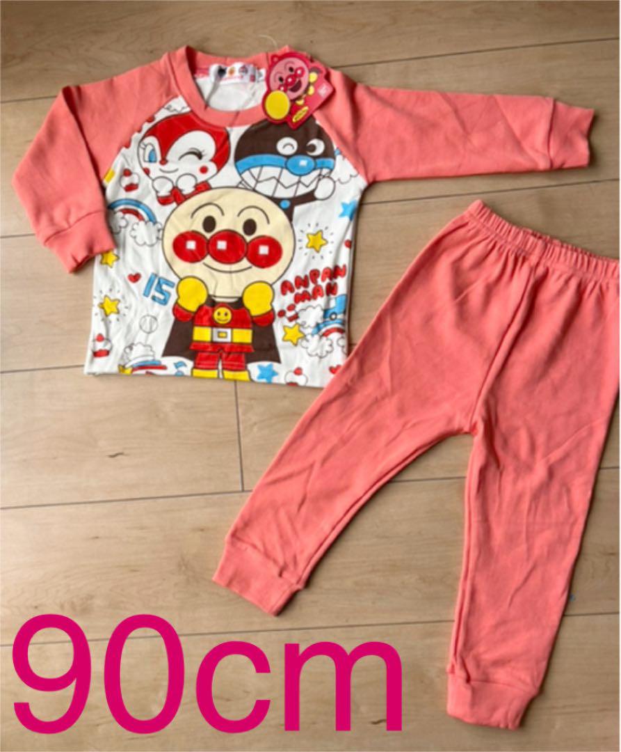 アンパンマン 長袖パジャマ 上下セット 90センチ 男女兼用 - メルカリ アンパンマン 長袖パジャマ 上下セット 90センチ 男女兼用 - メルカリ