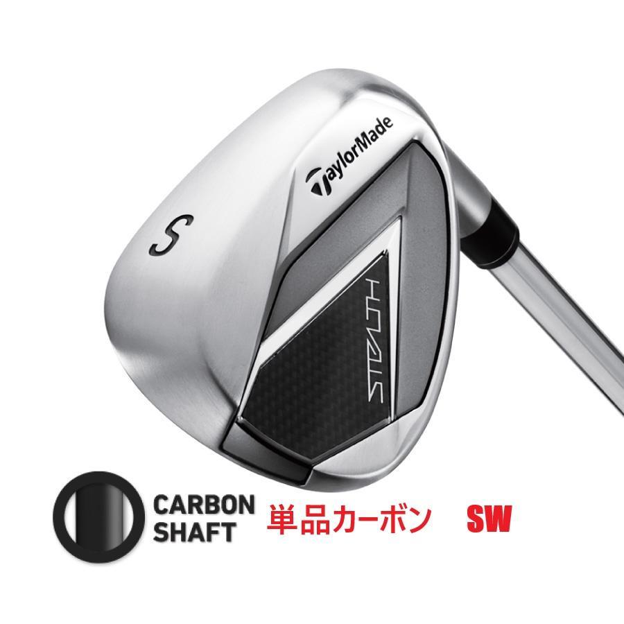 新品未使用 テーラメイドステルス　SW　 カーボンシャフトR