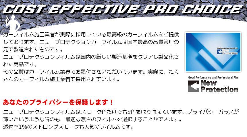日本製安い 三菱 HA1W HA3W カーフィルム リアセット s16Ql-m12157233486 i アイ iミーブ 得価新品