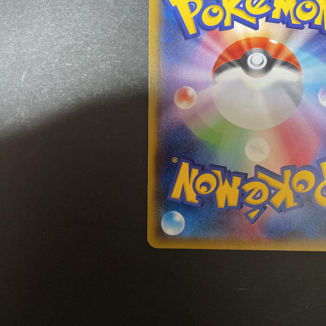 送料無料安い ポケモンカード sr znDfZ-m12158279631 シロナ 在庫あ定番