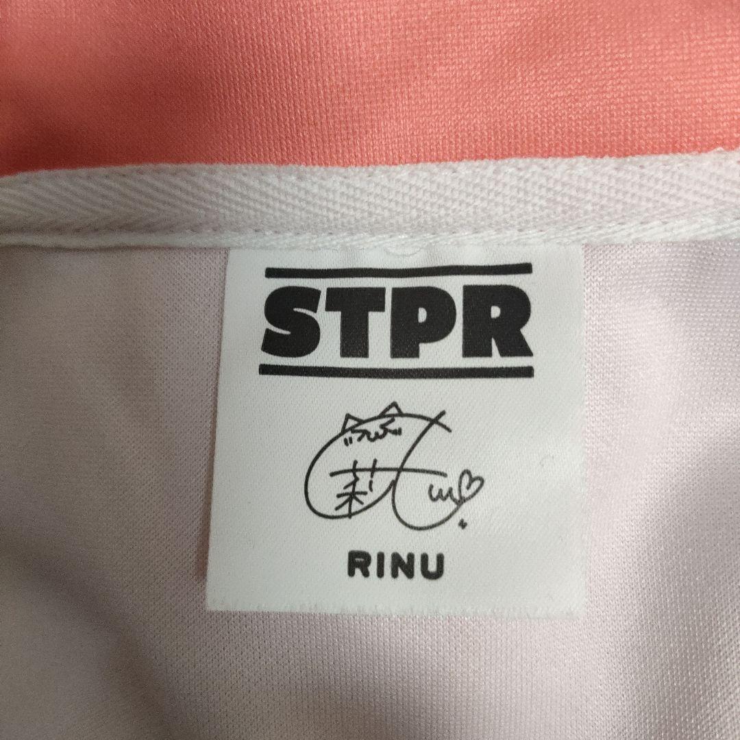 STPR