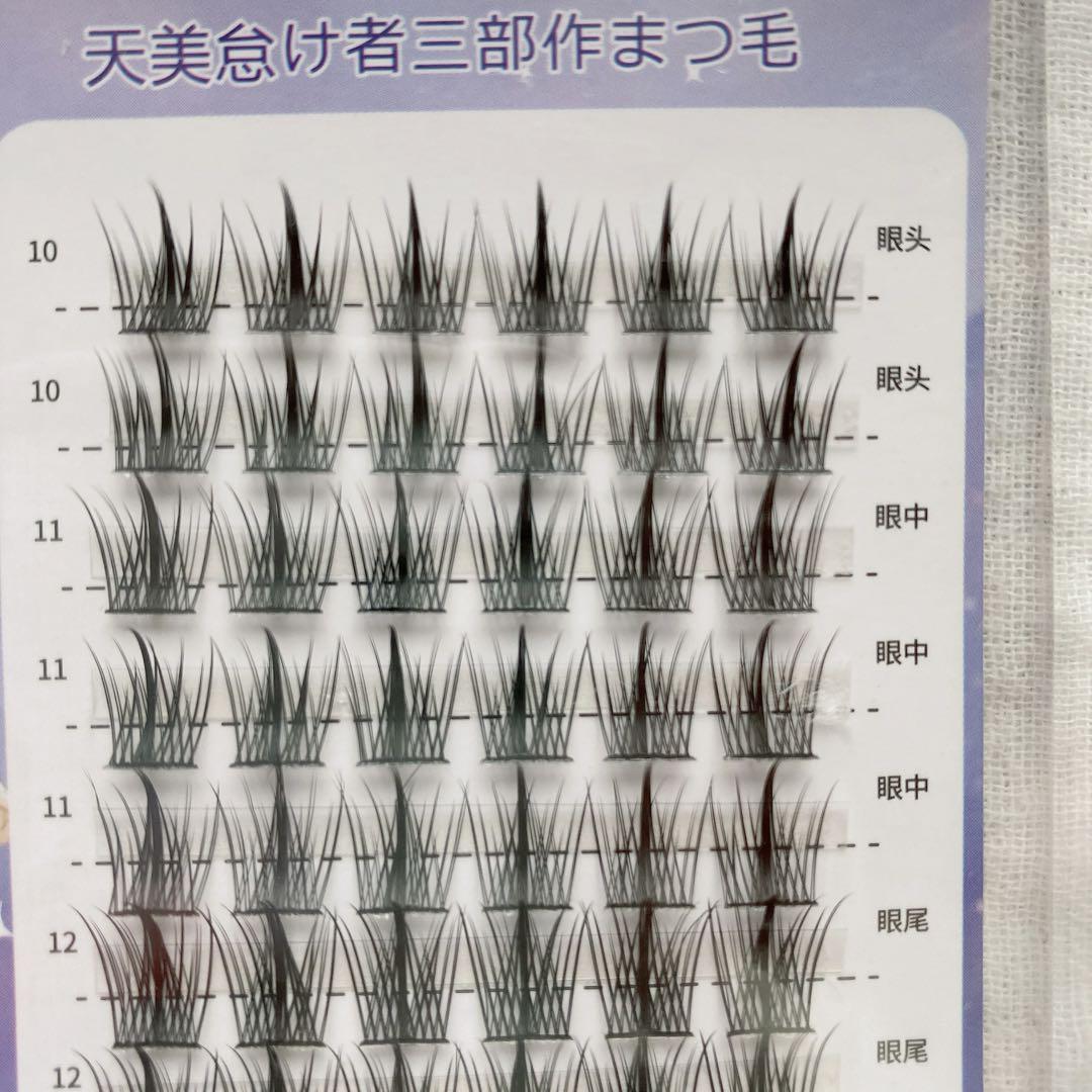 つけま 部分用 つけまつげ ブラック 黒 48個 ナチュラル