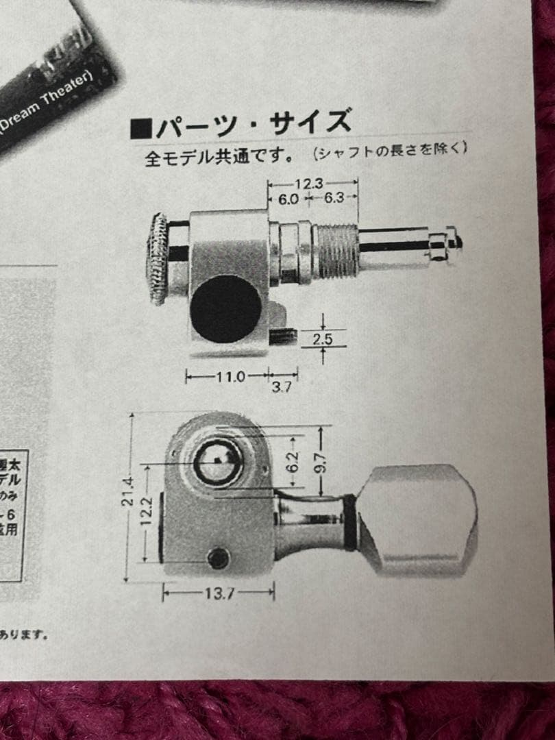Sperzel 3x3 Gold EasyMount ペグ Sperzel 3x3 Gold EasyMount ペグ