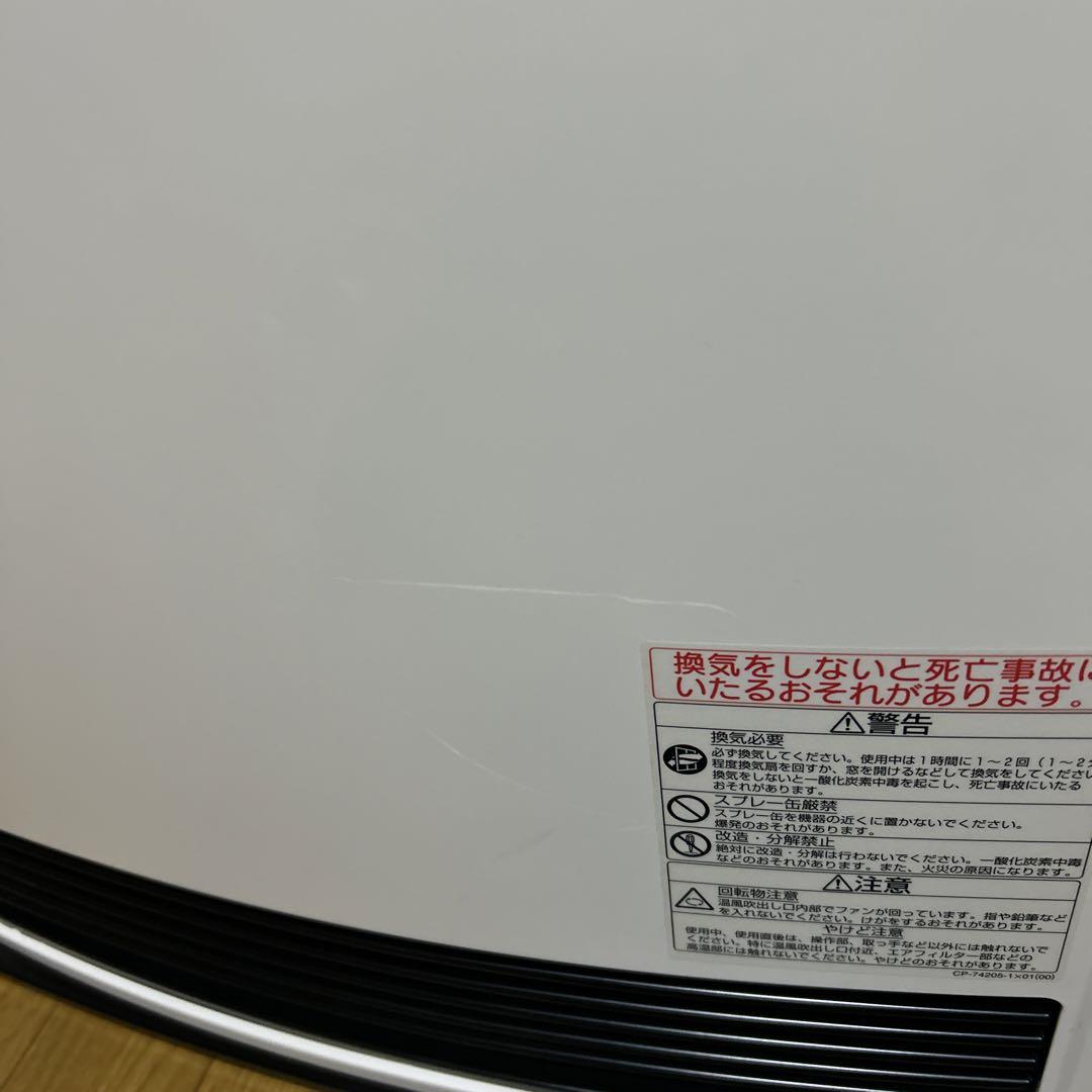 リンナイガスファンヒーター RC-L4002E-1