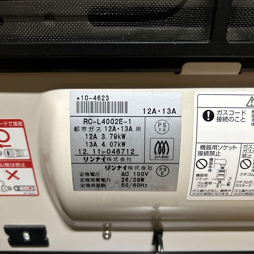 リンナイガスファンヒーター RC-L4002E-1