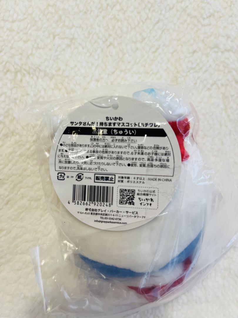 【新品】ちいかわ　サンタさんだ！持ちますマスコット　3点セット　クリスマス Amazon | ちいかわ サンタさんだ！持ちますマスコット