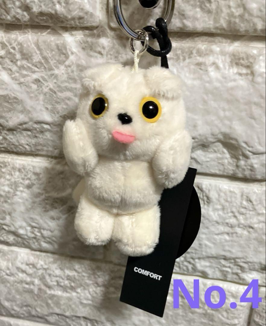 【まとめ買い】 COMFORT MUNK アイボリー キーホルダー ぬいぐるみ KeyRing アクセサリー