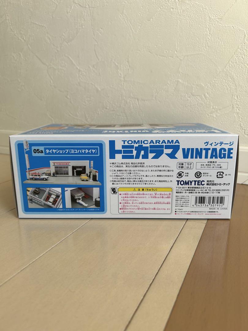 トミカラマ　ヴィンテージ　ヨコハマタイヤ　タイヤショップ　未開封品